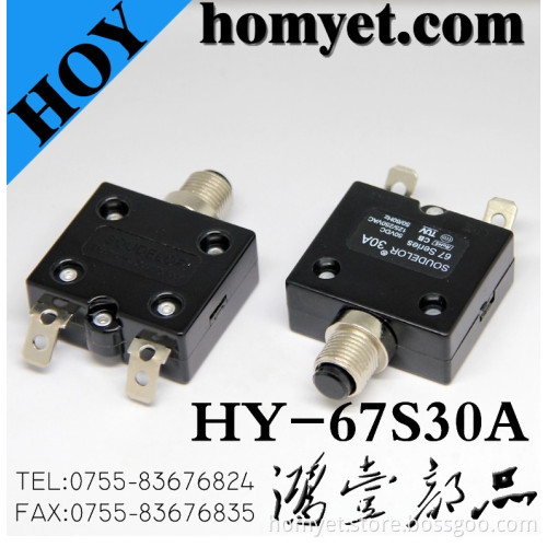Push Button Reset Switch (HY-67S30A)
